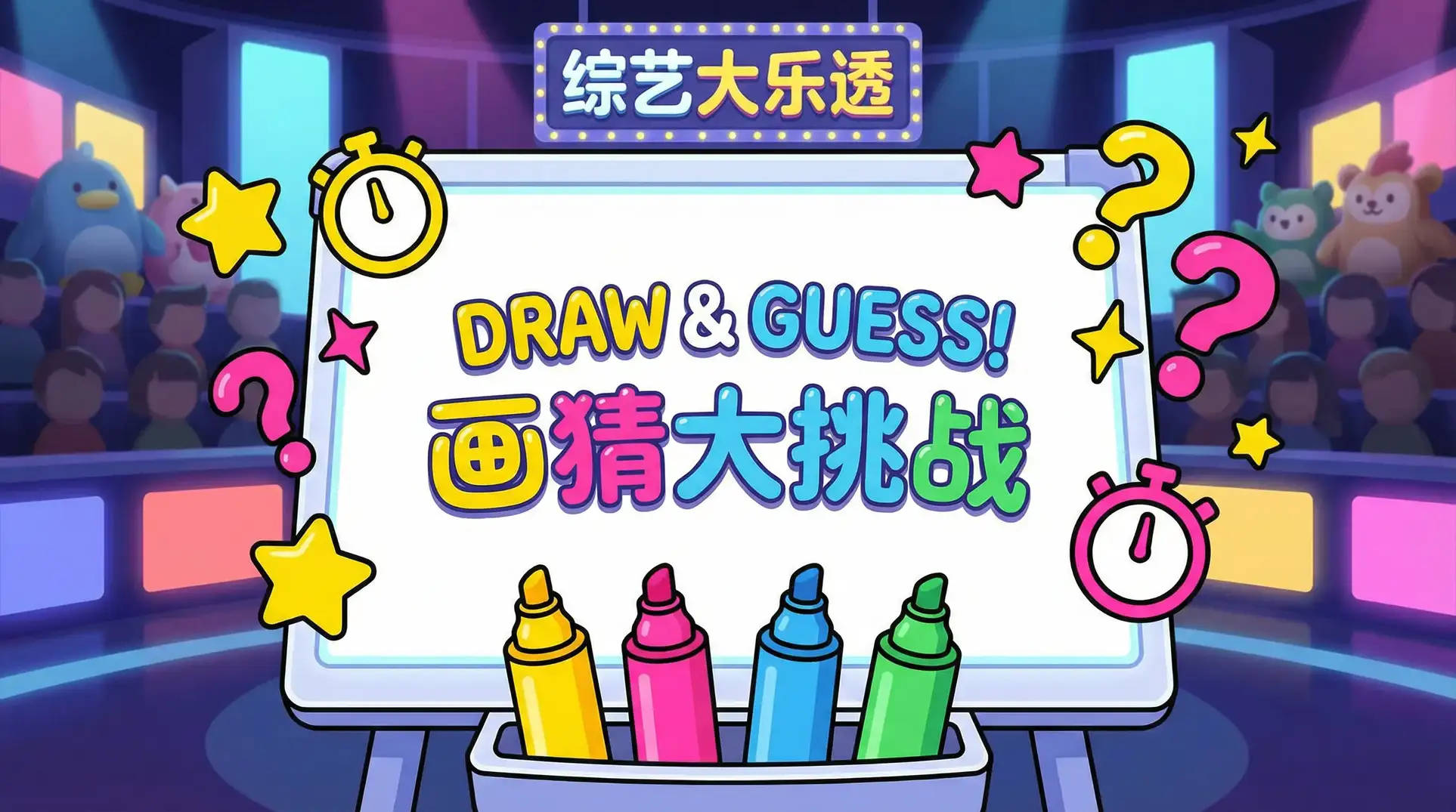 苍月奥特曼蓝版全集在线观看免费 综艺日历插画
